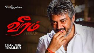 Veeram Tamil Movie Trailer for  Television Purpose