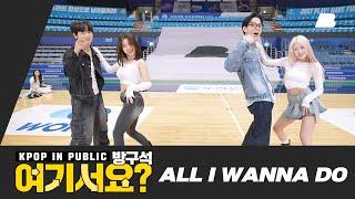 [HERE?] Jay Park - All I wanna do | Dance Cover