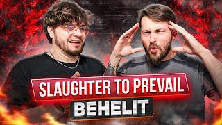 РЕАКЦИЯ МУЗЫКАНТА на SLAUGHTER TO PREVAIL - BEHELIT #slaughtertoprevail #alexterrible