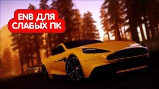 Обзор Enb для Мта в 2021 году!