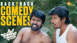 Manam Kothi Paravai - Back-to-Back Comedy Scenes  | Sivakarthikeyan | Soori | Adithya TV