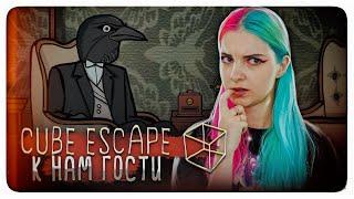 КУРЛЫК - ЧЕЛОВЕК С ГОЛОВОЙ ГОЛУБЯ ► Cube Escape: Paradox ► Побег из куба ПРОХОЖДЕНИЕ