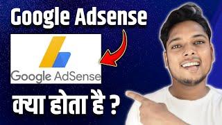 Google Adsense Ka Matlab Kya Hota Hai? What Is The Meaning of Google Adsense in Hindi