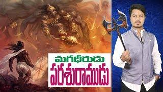 Reason Behind PARASURAMA AVATAR Explained | Unknown Facts About DASAVATARALU | Vikram Aditya | EP#89