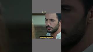 Омер и Дефне Omer y Defne #ЭльчинСангу #БаришАрдуч #турецкийсериал