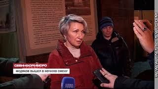 Директор ГБУ «Парки и скверы» Александр Федяков «работал» на Матросском бульваре