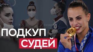 Скандал с подкупом судей в Израиле, Аверины в новой сфере, Euskalgym 2024: что нового в мире?