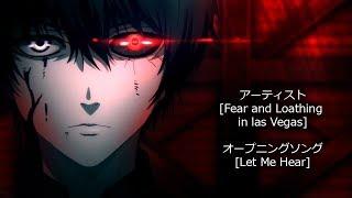 【MAD】Tokyo Ghoul:Re Opening 2「Let Me Hear」[FanMade]