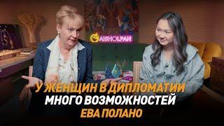 Ева Полано: о хрупкости мира, о шведской дипломатии и женщинах в политике