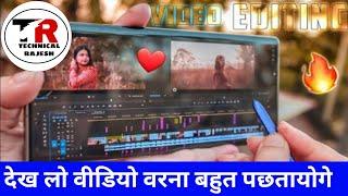 Top 3 Professional VIDEO EDITING Apps For Android | By technical rajesh