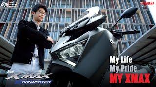 Yamaha XMAX Connected 2024 | UNI Instructor Motion Graphic Designer | MY LIFE, MY PRIDE...MY XMAX