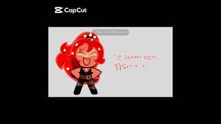 탈룰라 #cookierunkingdom #쿠키런킹덤 #얼모21일차 #추천추천추천추천추천추천추천추천추천추천