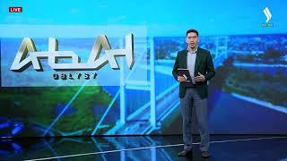 Kazakh Government reviews Abai region development plan | Silk way TV | Kazakhstan