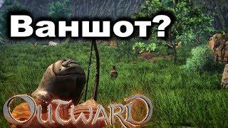 Outward - [Гайд] One Shot билд!