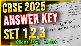 set 1,2,3 Basic maths answer key class 10 / cbse board exam 2025 /maths paper solution class 10 /430