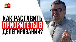 Какую работу делегировать в первую очередь, если вы автор YouTube канала?