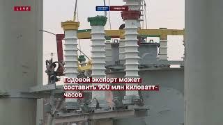 Россия впервые начала экспорт электроэнергии в Кыргызстан через Казахстан