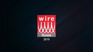 Международная выставка оборудования для производства проволоки и кабеля "WIRE RUSSIA" г. Москва