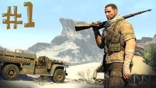 Sniper Elite 3. Прохождение. Часть 1 (Ultra Рентген просто супер)