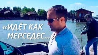 "Идёт как Мерседес" (Отзыв о катере Алюма Фиш 4,7) (aluma-boats.ru)