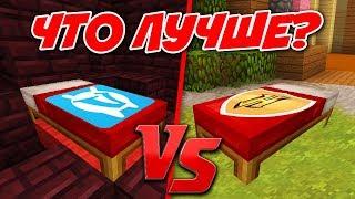 ГДЕ МАЙНКРАФТ БЕД ВАРС ЛУЧШЕ — Hypixel vs VimeWorld