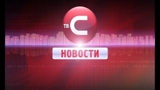 НОВОСТИ ТВС 19 февраля 2014