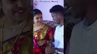 New VideoTinku‍️‍Mili#sonepuriamanoj #newsambalpurisong #mahadeba_maheswara#ytshorts #tinkumili