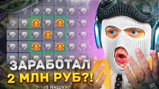 СТАВЛЮ ТОЛЬКО ALL-IN! ПРОИГРАЮ ДЕНЬГИ или СЛОВЛЮ ЗАНОС в 1XBET?!