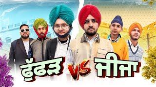 Fufar vs Jija | Ft.@Purewalparamjit_ | Punjabi comedy video