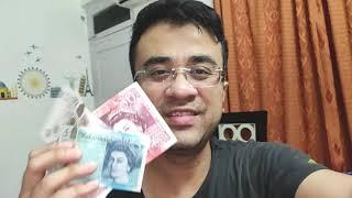 1 POUND KITNA HOTA HAIN -  HOW TO CONVERT POUND TO RUPEES - ENGLAND POUND RATE IN INDIA TODAY