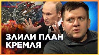 ТЕПЕР все ЯСНО. Росіяни ВДАРИЛИ сьогодні НЕ ПРОСТО ТАК. ОСЬ що ЗАДУМАВ Путін. ПОПОВИЧ