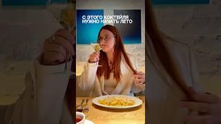 Ресторан в Камергерском переулке Moro, больше мест в тг; давай попробуем #кудасходитьвмоскве