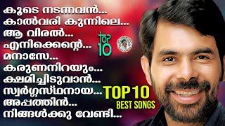 TOP 10 BEST SONGS OF KESTER | TOP 10 SONGS | JINO KUNNUMPURATH