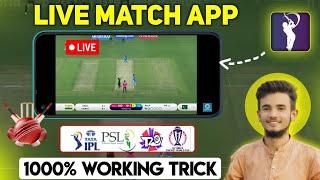 How to watch Live Cricket on Android Phone | Live Match Kaise Dekhe | T20 Match live 2024