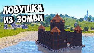 ЛОВУШКА на 1000 РАКЕТ! ТРИ КЛАНА против ЗАМКА в РАСТ/RUST