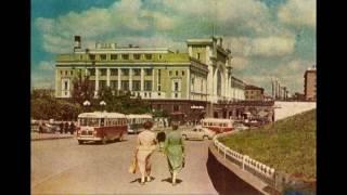 Новосибирск / Novosibirsk: 1960s