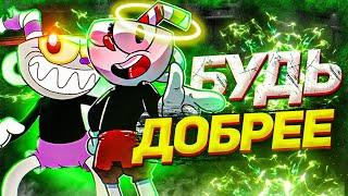 20 ИГР, КОТОРЫЕ ВОЗНАГРАЖДАЮТ МИЛОСЕРДНЫХ ИГРОКОВ #компиляция