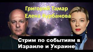 КНДР уже в Украине, Израиль шокировал Иран, Страшные прогнозы Залужного не сбудутся!