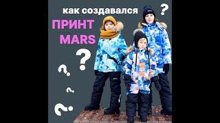 Как создавался эксклюзивный принт MARS коллекции ЗИМА 22/23 от NIKASTYLE