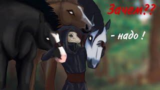 ПОКУПКА ВСЕХ ШАЙРОВ || СМОТРИМ ЛЕТНИЙ ИВЕНТ || Star Stable Online ||