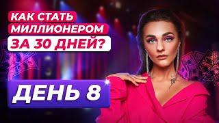 ДЕНЕЖНОЕ МЫШЛЕНИЕ  #денежноемышление #александрабелякова