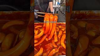 매일 직접 가래떡을 뽑아만드는 떡볶이 맛집!     #김해맛집 #창원맛집 #마산맛집 #진해맛집 #율하맛집 #떡볶이 #범앗간