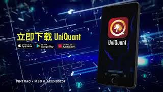 2022 加密货币趋势 | 量化交易 | UniQuant APP