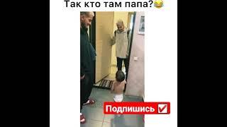 Взрыв Мозга #мемасики#мемы#мем#прикол#орунемогу#цешо#юмор#шутки#смех#видос#тикток#жиза#mem