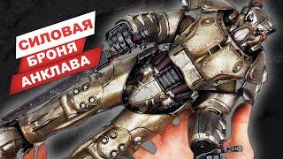 Силовая броня Анклава из игры Fallout: ретро-обзор фигурки от ThreeZero