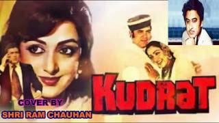 HUMEN TUMSE PYAAR KARAOKE BY SHRI RAM CHAUHAN
