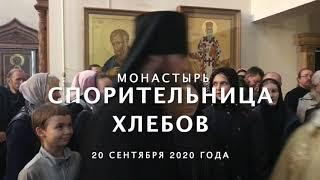 Схиигумен Сергий Романов сказал то, что желает услышать каждый человек.