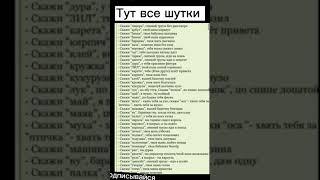 тут все шутки#пупсик#прикол#скоро#подпишись