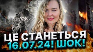 В липні буде ПЕРЕМОГА!Руйнівний період Раху! Партнери України покажуть справжнє обличчя! Інна Гнатюк