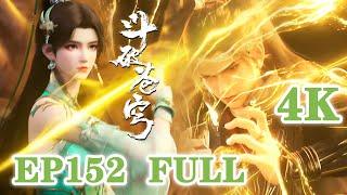【4K】EP153，Full Version魂族偷袭，薰儿护夫|BTTH |BattleThroughtheHeavens S8 |MULTISUB
